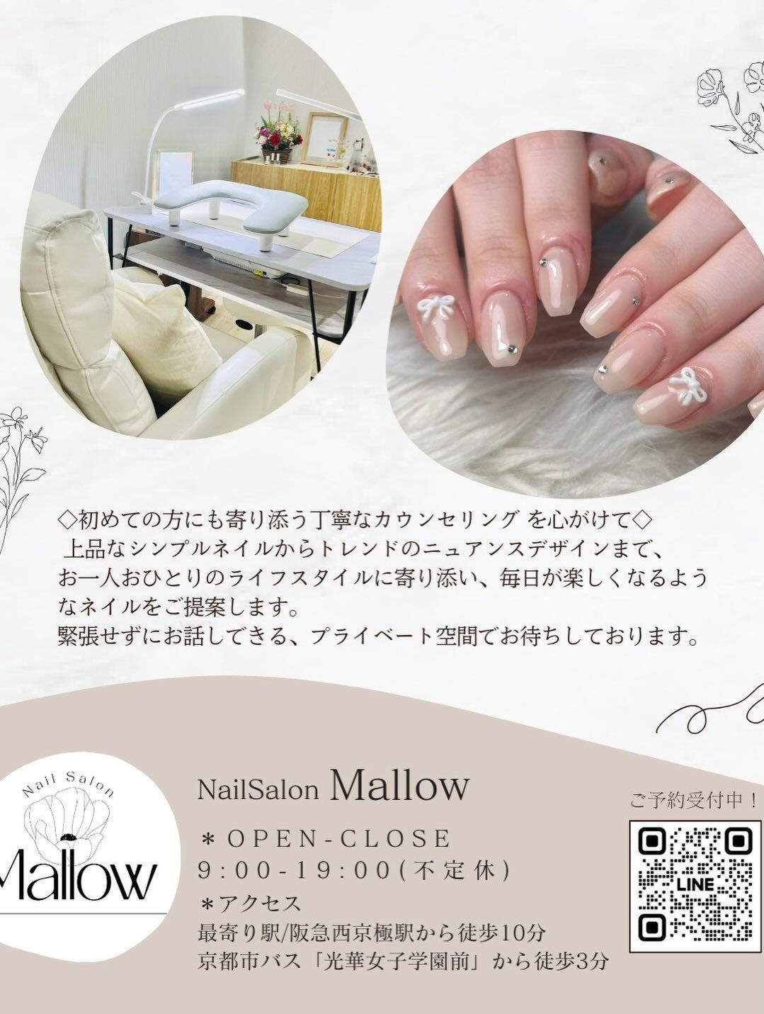 キルティング×ベイビーブーマー🌸