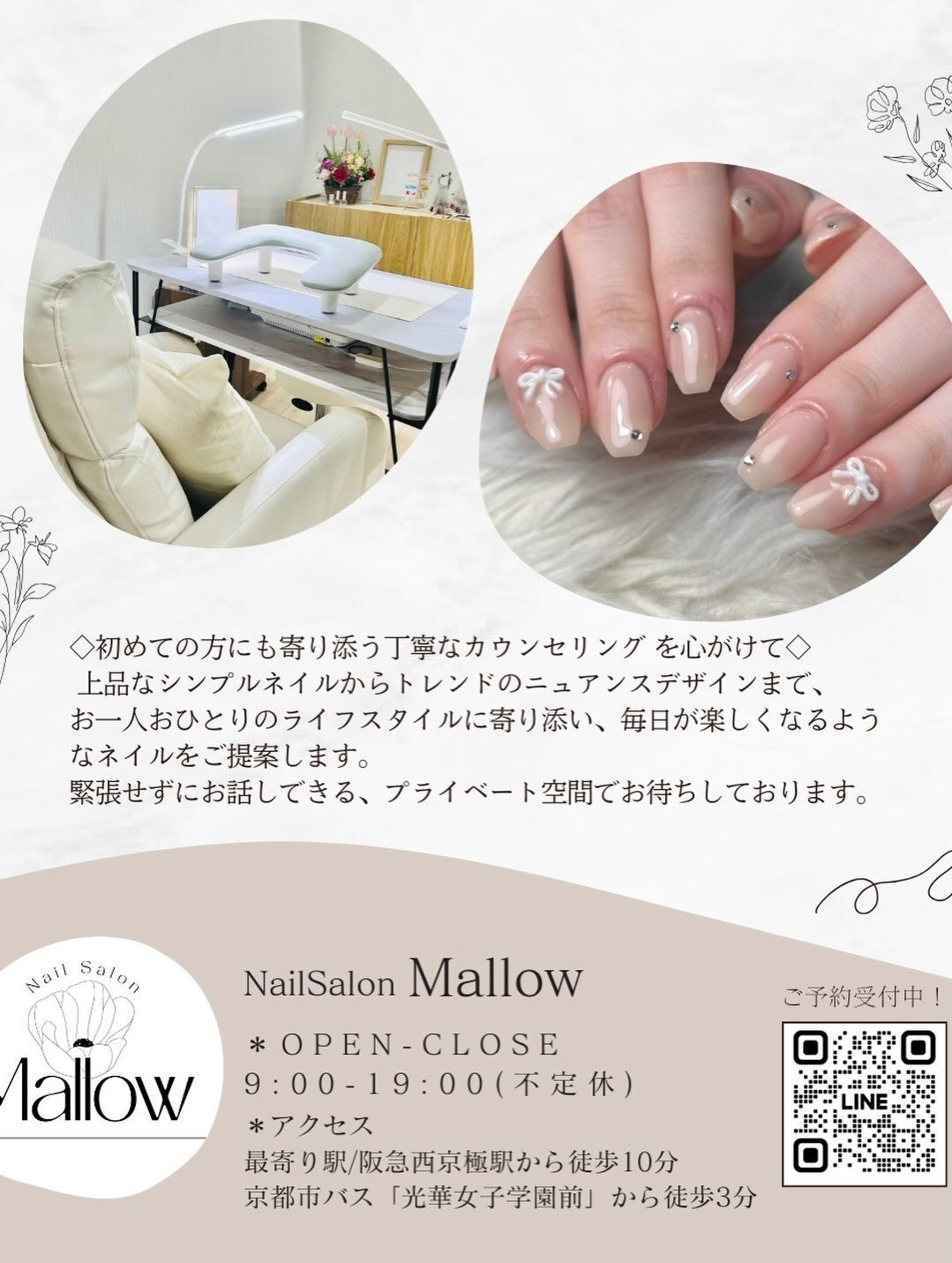 ふんわりパステルと紫陽花ネイル✨